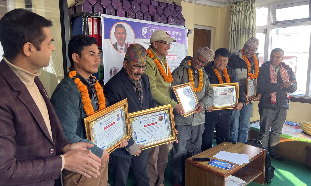 नागार्जुन काव्यगोष्ठीमा श्रष्टा सम्मान