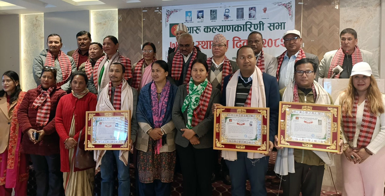 ७७औँ स्थापना दिवसमा थारू कल्याणकारिणी सभाका आठ संस्थापकलाई सम्मान