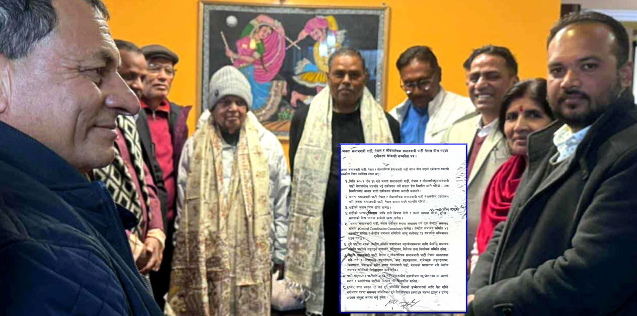 जसपा-लोसपा एकीकरण : ठाकुर बने संरक्षक‚ अध्यक्षमा यादव