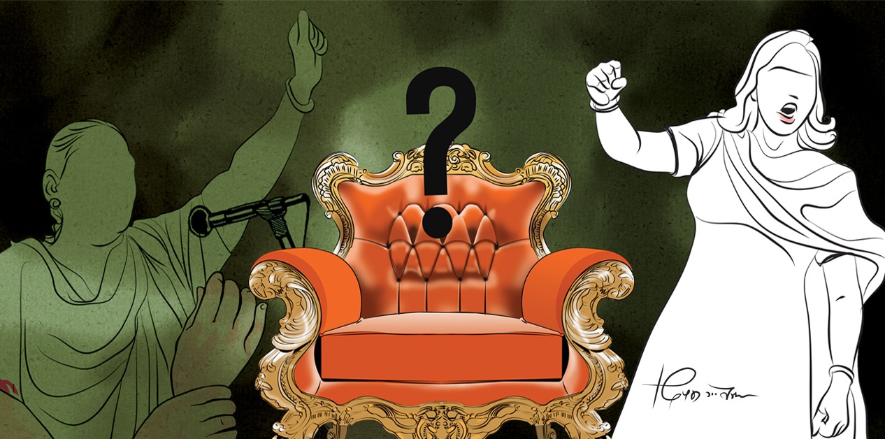 अपरिहार्य नारीवादी राजनीतिक दल