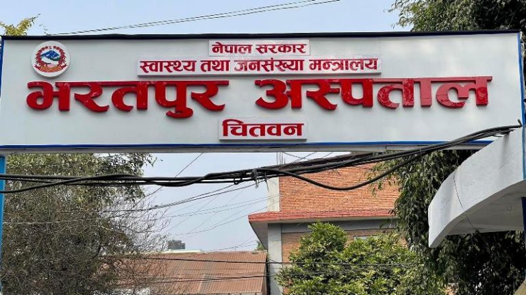 भरतपुर अस्पतालमा बिरामीको चाप
