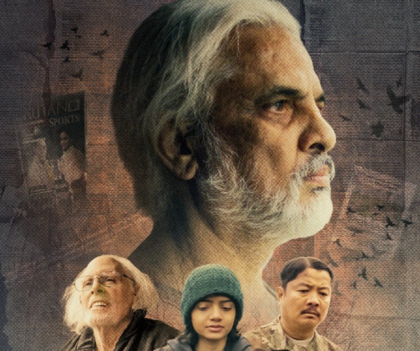 हरिवंशको ‘भूठान’ ओटिटी प्लेटफर्म ‘अमेजन’ मा