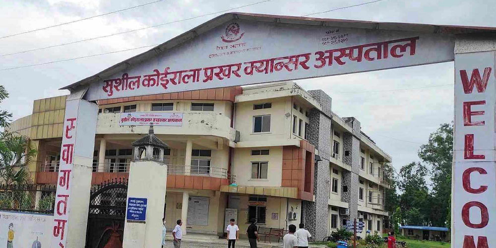 क्यान्सर अस्पतालमा भिडियो एक्सरे सेवा बन्द