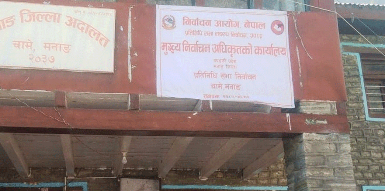 मनाङमा प्रत्यक्षतर्फ तीन चिन्हमा मतदान हुने