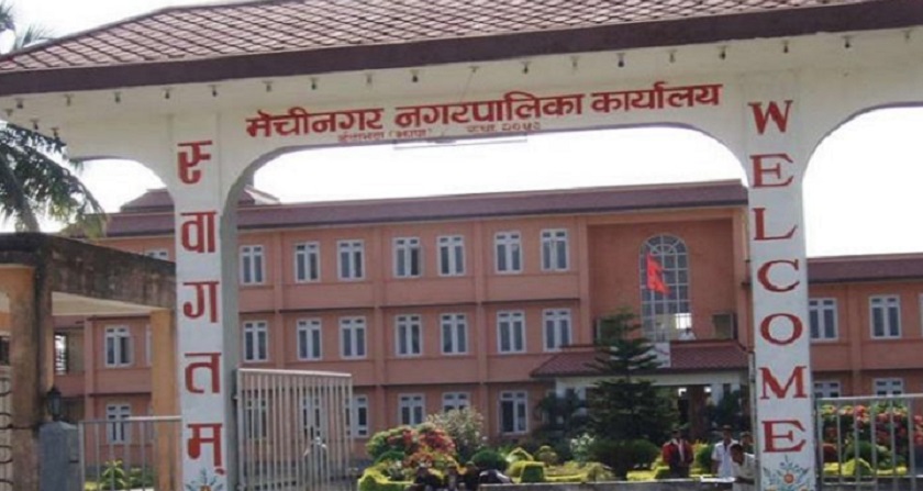 मेचीनगरलाई  क्षयरोगमुक्त पालिका घोषणा गर्ने लक्ष्य