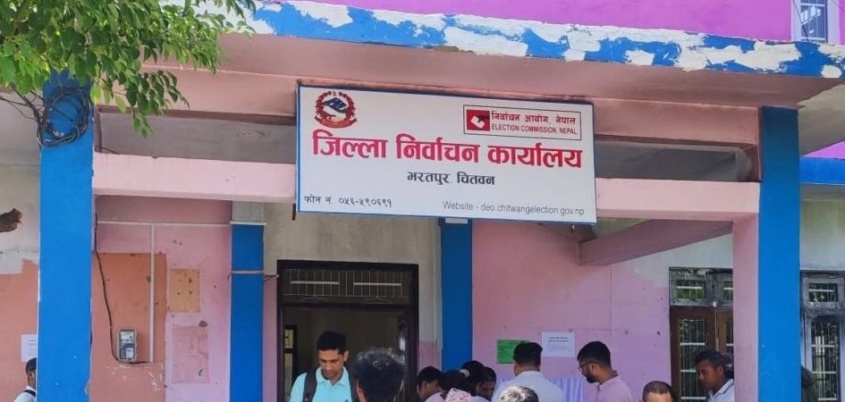चितवनमा निर्वाचनको तयारी तीव्र