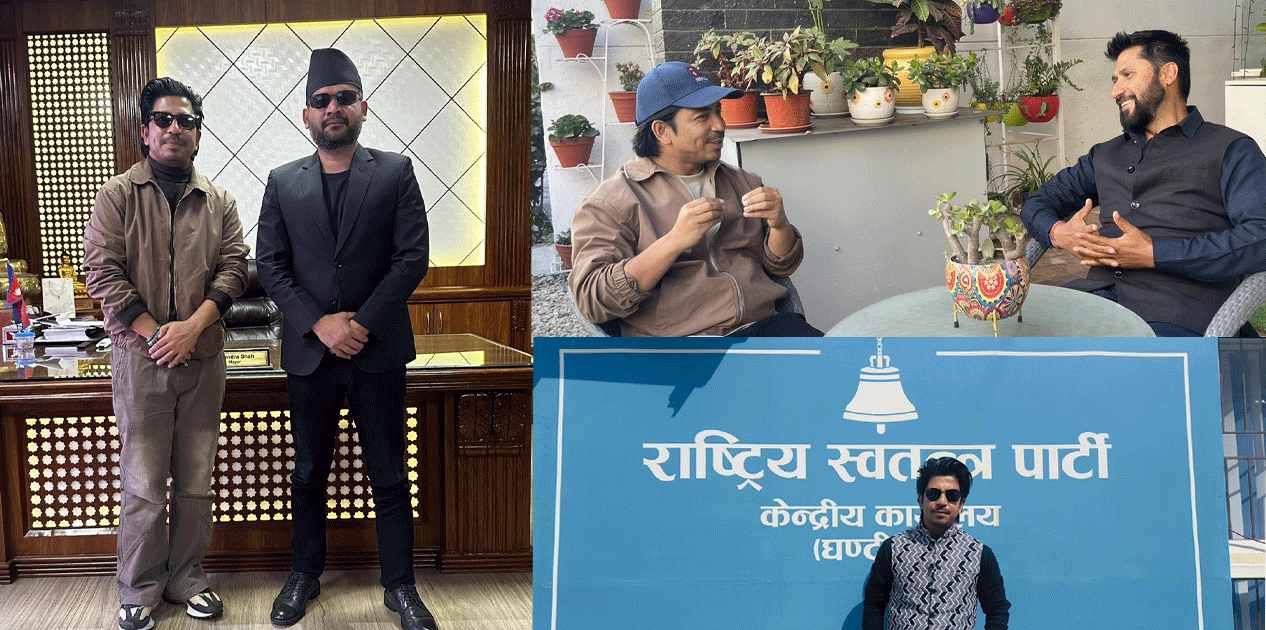 कलाक्षेत्रबाट राजनीतितर्फ प्रकाश सपुतको औपचारिक यात्रा सुरु