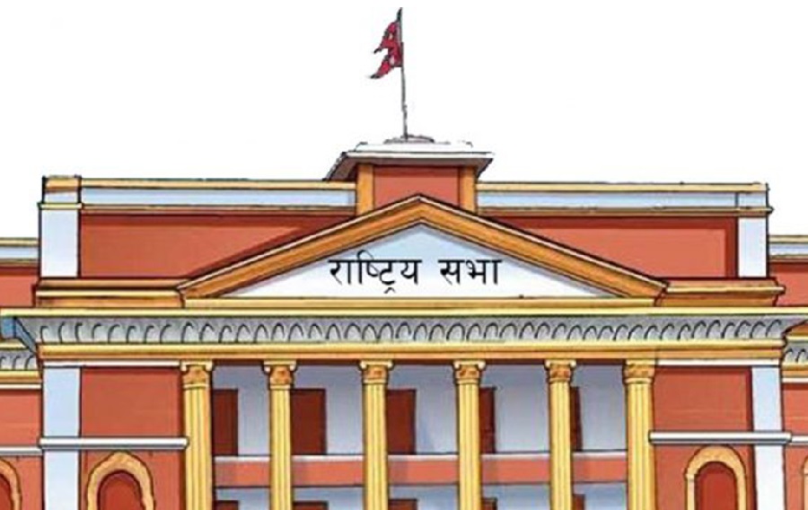 राष्ट्रिय सभा बैठक बस्दै, यस्तो छ कार्यसूची