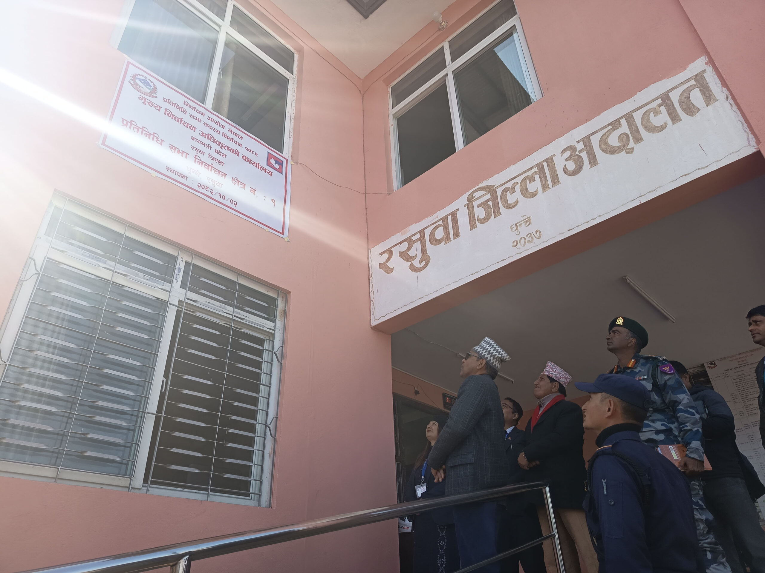 रसुवामा मुख्य निर्वाचन अधिकृतको कार्यालय स्थापना