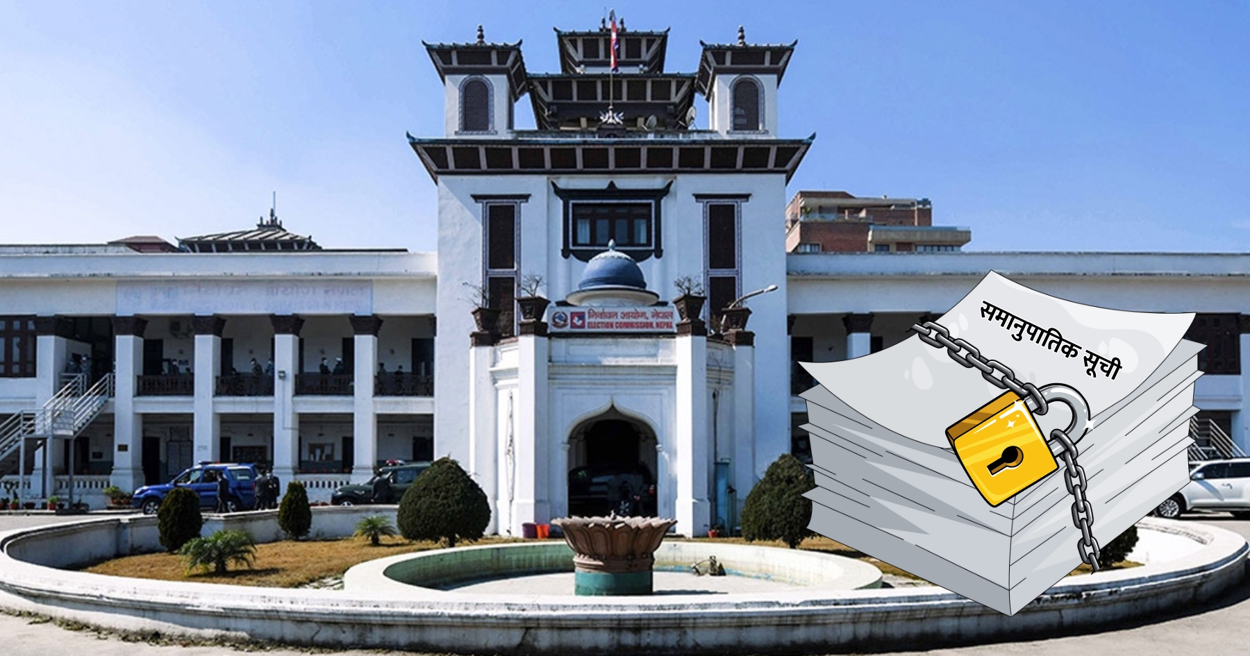 दलहरूले समानुपातिक बन्दसूची आफूखुसी संशोधन गर्न नपाउने