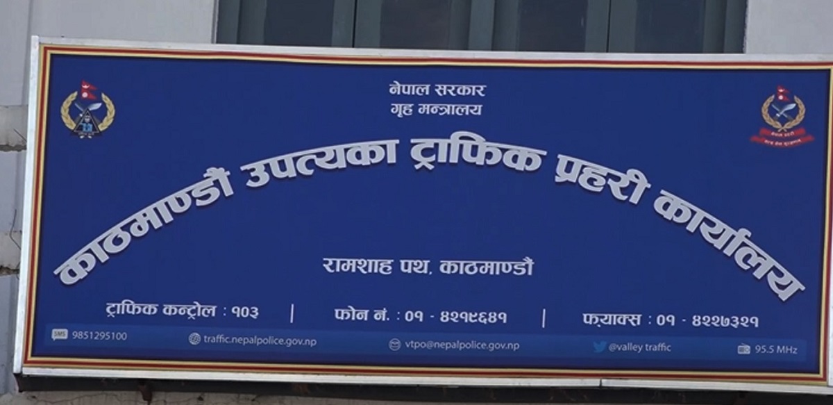 ४७ प्रहरीलाई ट्राफिक नियन्त्रण तालिम