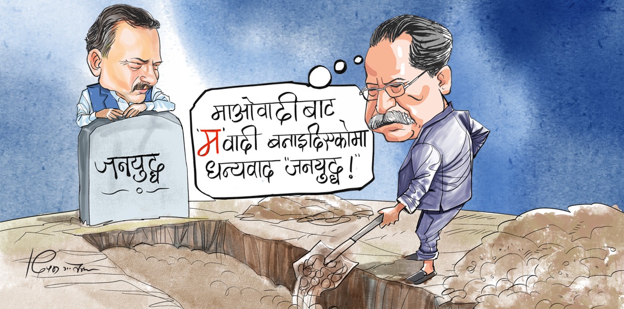 साताको कार्टुन