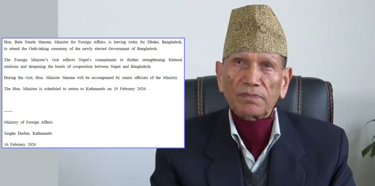 बंगलादेश जाँदै परराष्ट्रमन्त्री‚ नवनिर्वाचित सरकारको शपथ ग्रहण समारोहमा सहभागी हुने