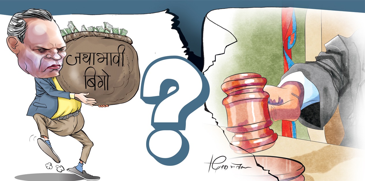 मनलाग्दी बिगोले असफल मुद्दा