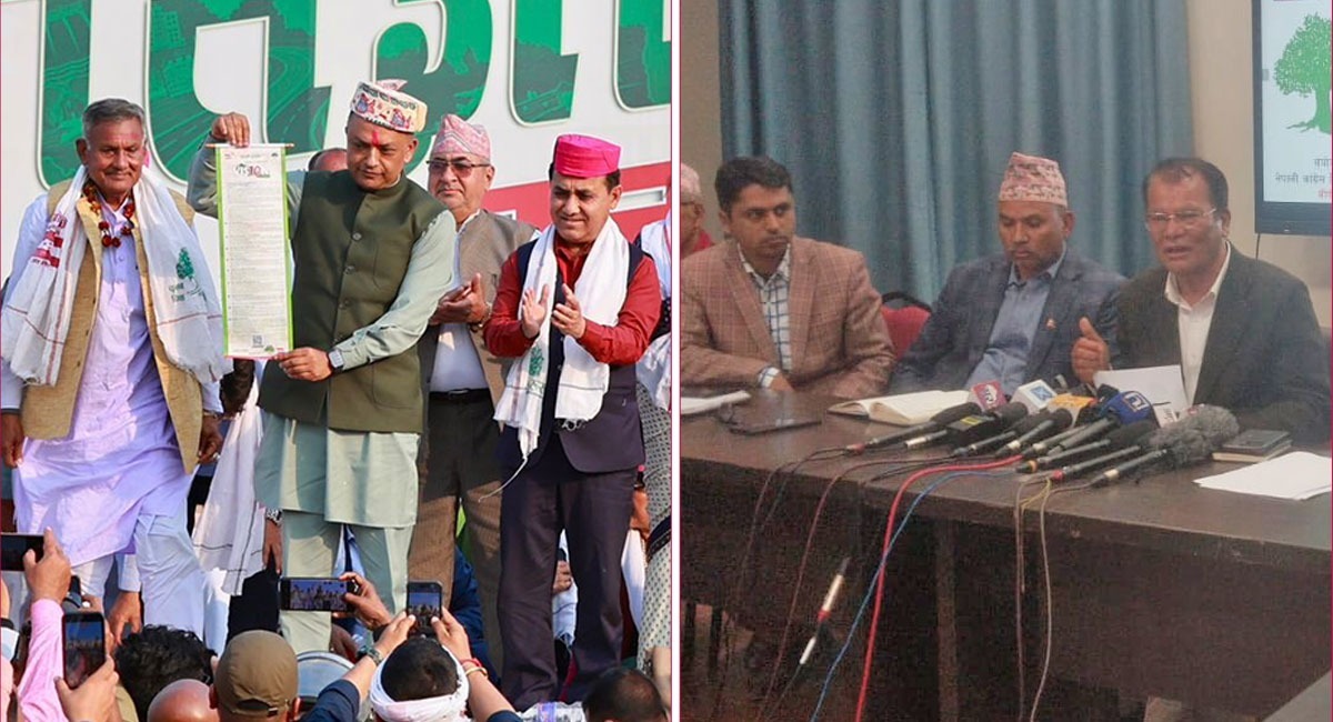 कांग्रेसको प्रतिज्ञापत्र सार्वजनिक‚ यी हुन् १० बुँदे ‘भिजन’