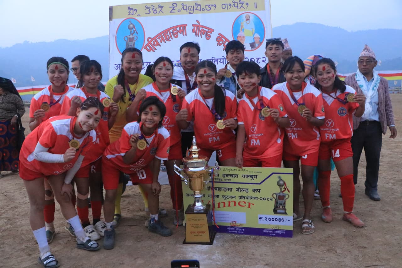 पवित्रहाङमा गोल्डकपको उपाधि दारिम्बा पाँचथरलाई