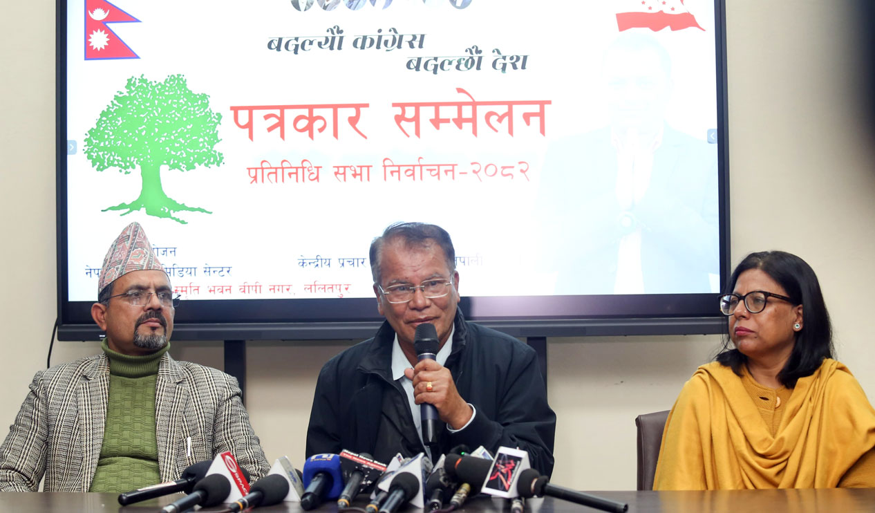 कांग्रेसको प्रतिज्ञा-पत्र आइतबार दिउँसो सार्वजनिक हुने