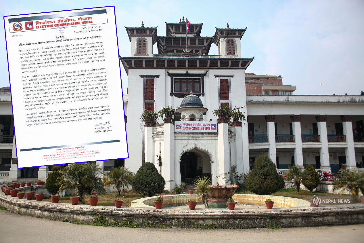 प्राध्यापक, शिक्षकलाई आयोगको निर्देशन- चुनाव प्रचारमा सहभागी नहुनू