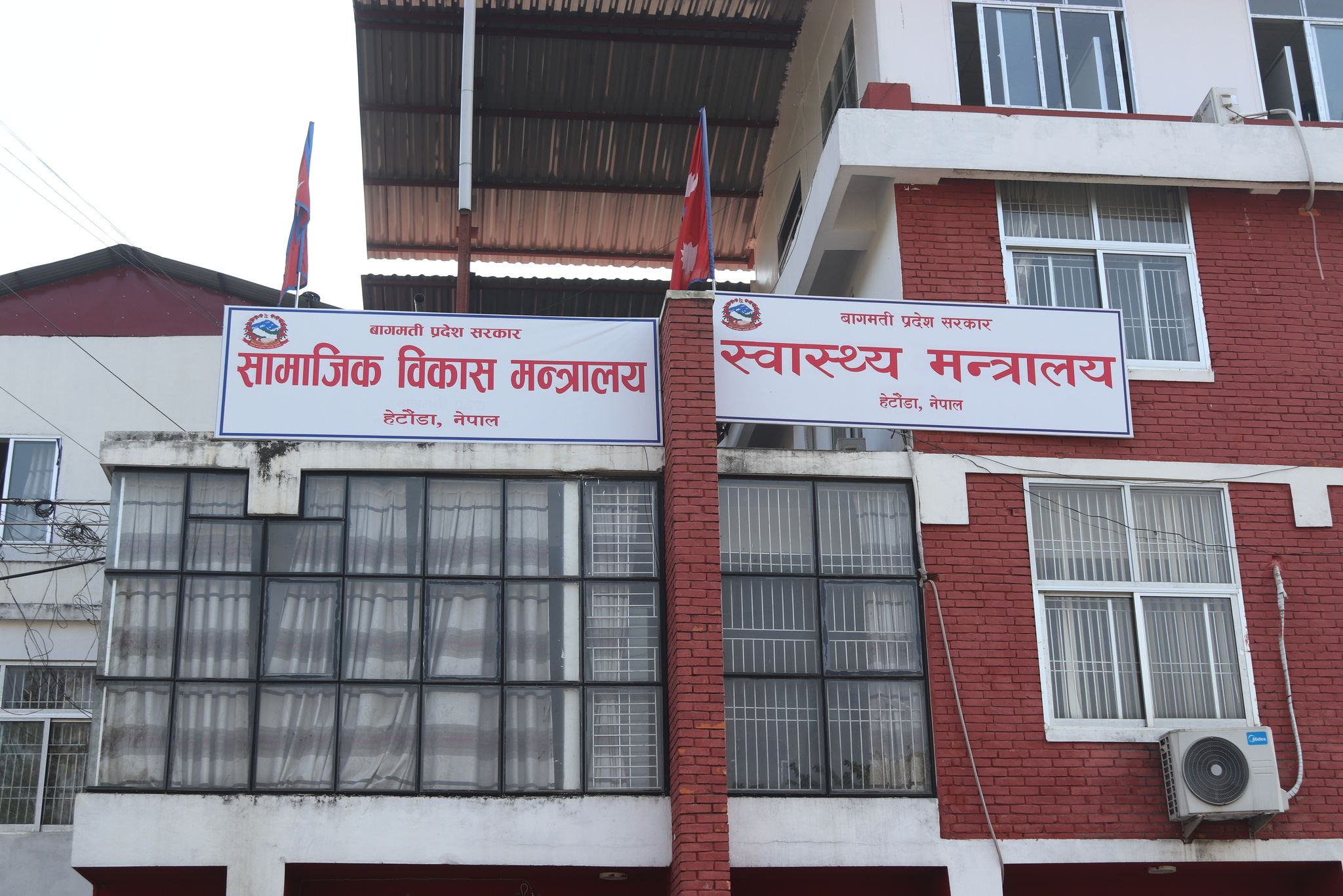 मन्त्रालयद्वारा भक्तपुरमा अत्याधुनिक जनस्वास्थ्य प्रयोगशाला सञ्चालन