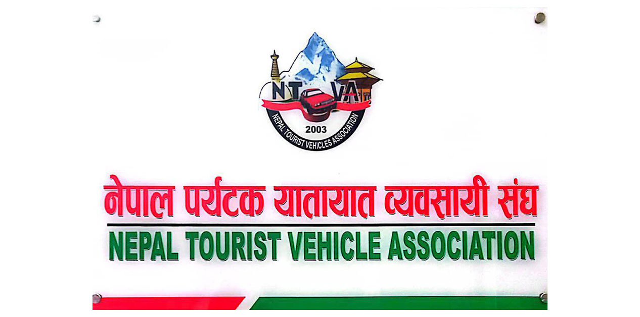 ‘कानुनविपरीत चलाइएका विदेशी सवारीसाधनको निगरानी गरौँ’
