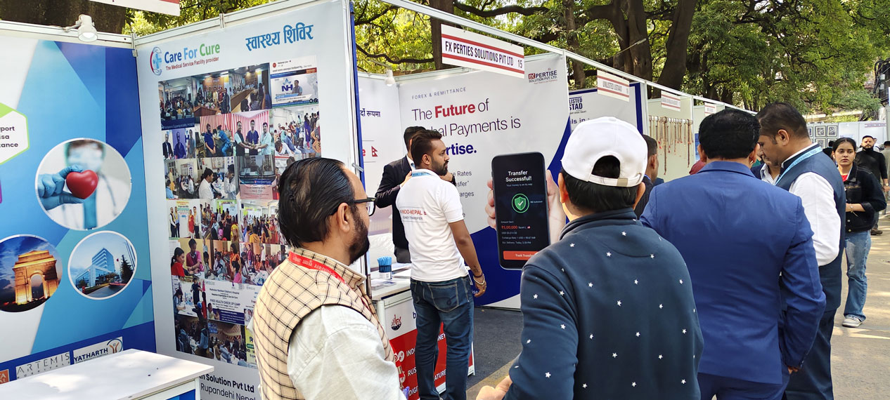 सकियो इन्डो-नेपाल ट्रेड फेस्टिभल