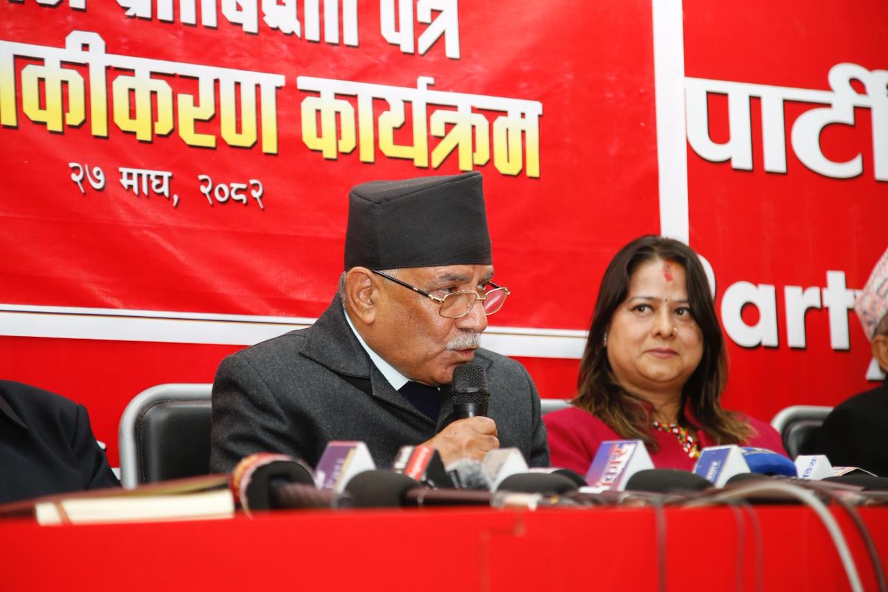 नेकपाको प्रतिबद्धतापत्रमा विज्ञान तथा प्रविधि : आत्मनिर्भर अर्थतन्त्र निर्माणका लागि सूचना प्रविधिको अधिकतम प्रयोग गरिने