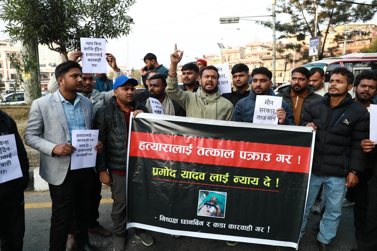 सब-इन्जिनियरको हत्याविरुद्ध माइतीघरमा प्रदर्शन [फोटो फिचर]