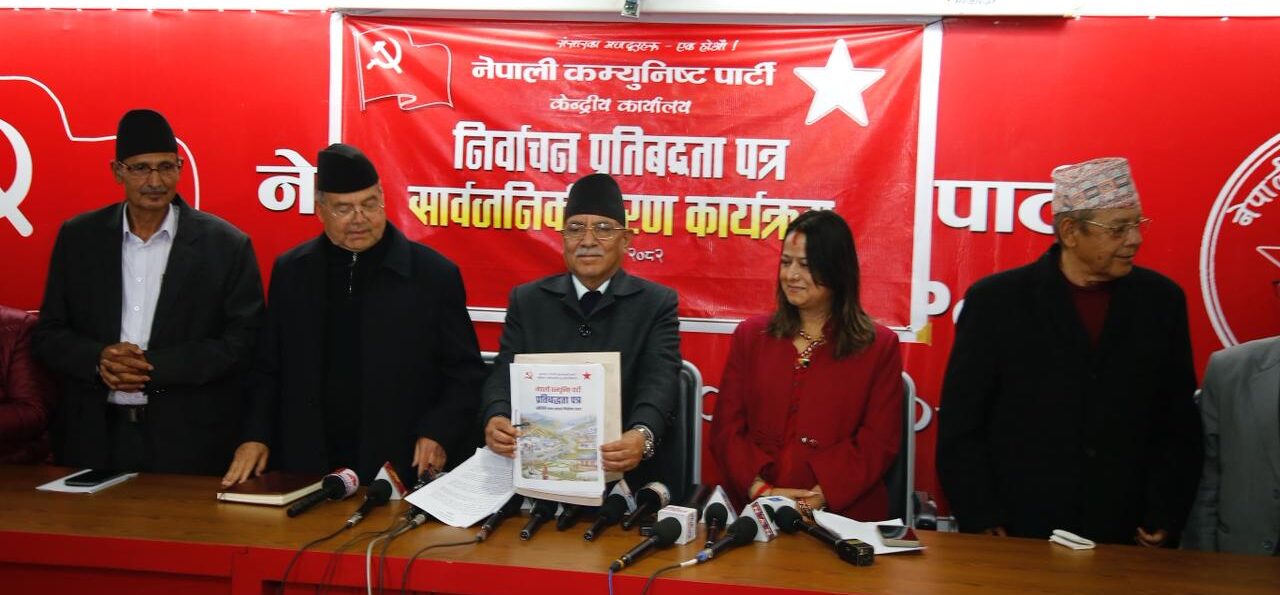 नेकपाले जिते एकै पार्टीको बहुमत ल्याउन निर्वाचन प्रणाली फेर्ने