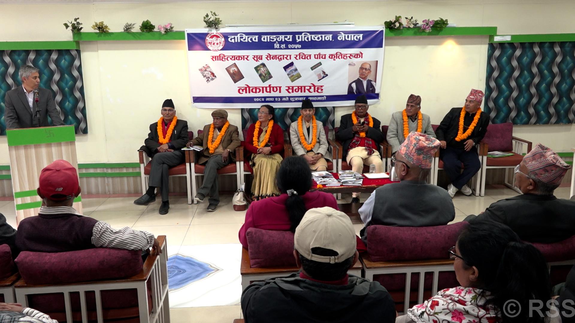 साहित्यकार सूबसेनका पाँच कृति लोकार्पण