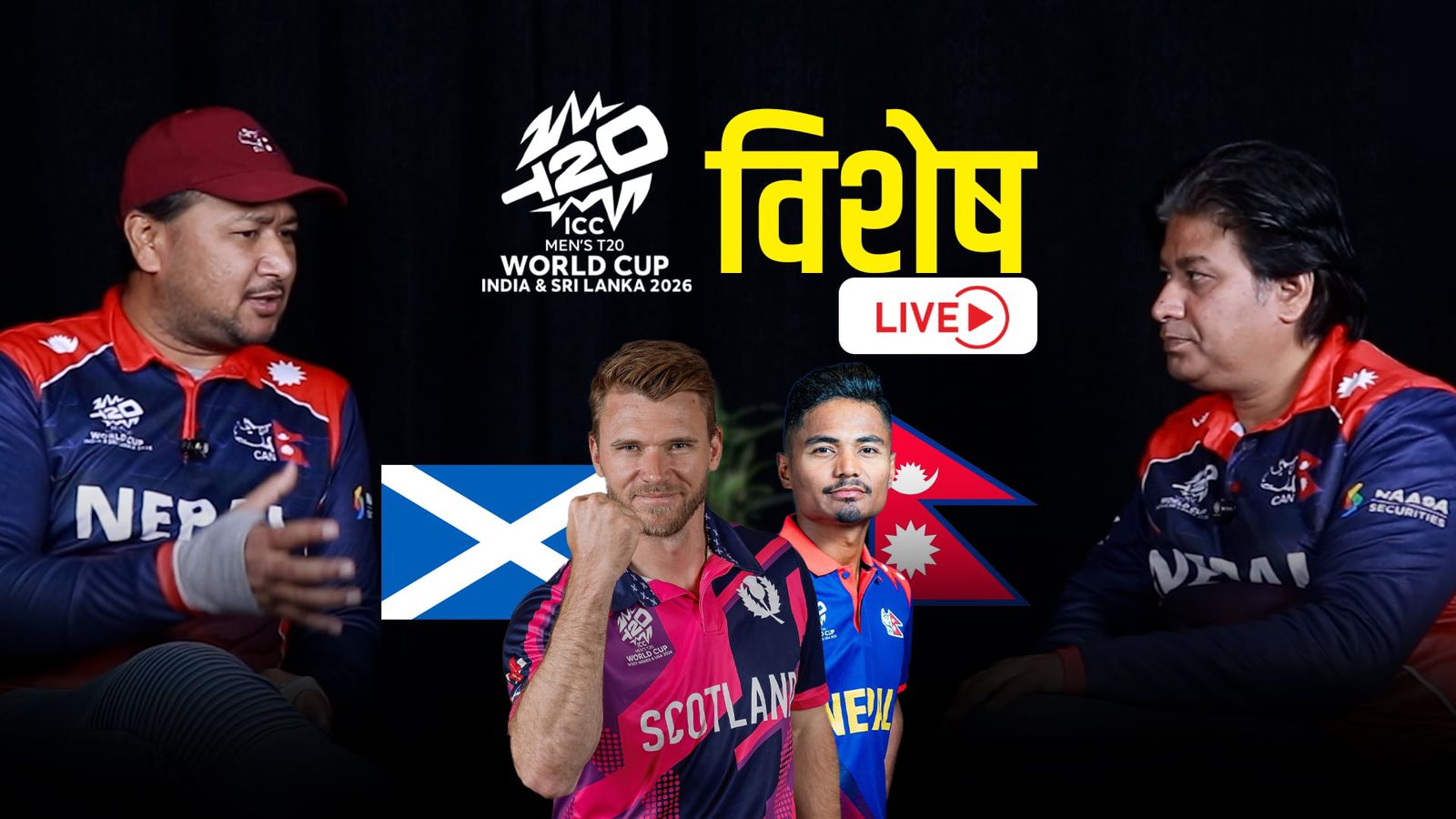 कुशल र दीपेन्द्र चम्किँदा नेपाललाई १२ वर्षपछि जित