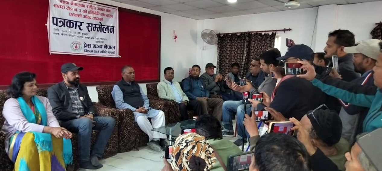 ‘सविधान संशोधन गर्नुपर्छ’