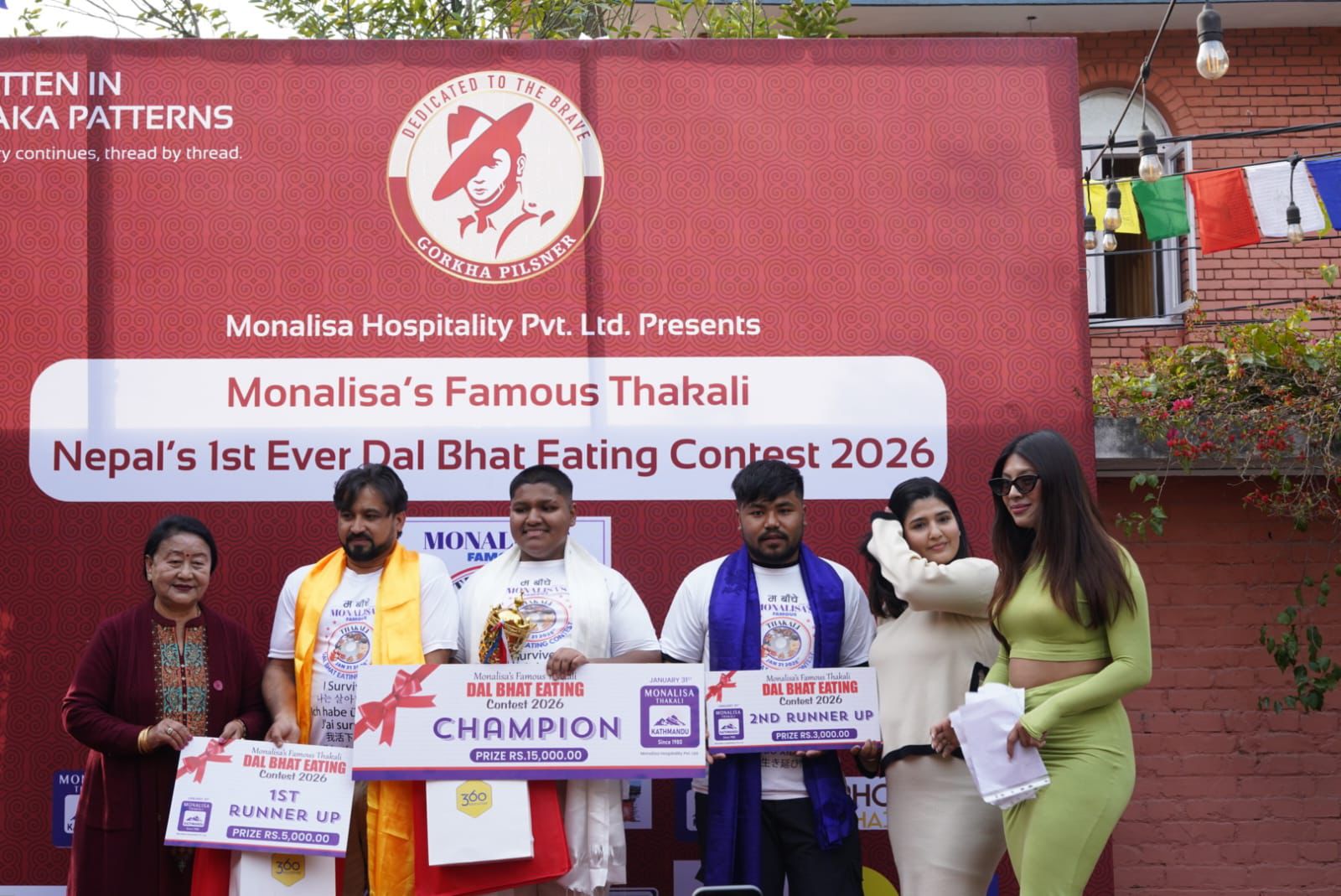 नेपालमै पहिलोपटक दाल–भात खाने प्रतियोगिता सम्पन्न