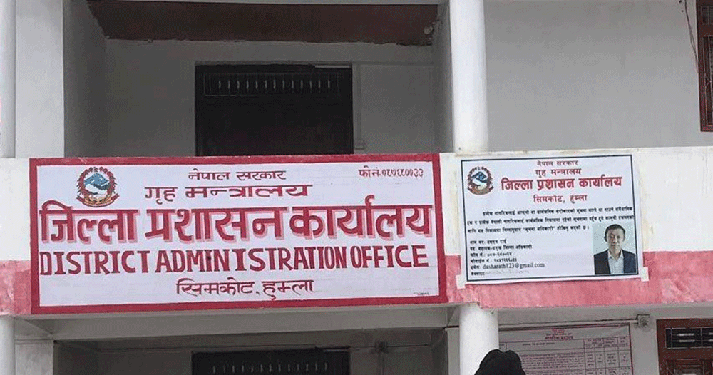 जिल्ला प्रशासनद्वारा मदिरा बिक्री वितरणमा रोक