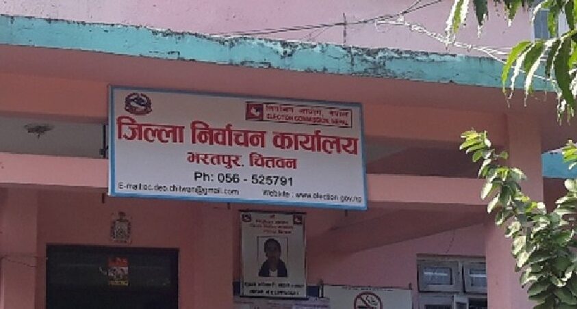 निर्वाचनका लागि दुई हजार नौ सय बढी कर्मचारी खटिने