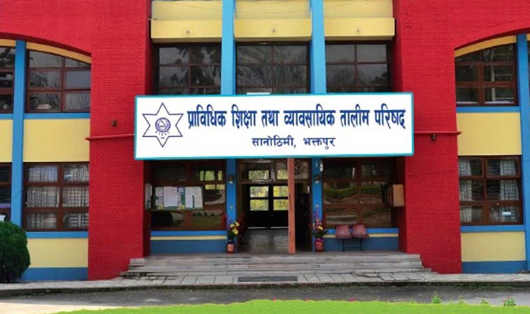 सिटिइभिटीले माग्यो प्राविधिक र प्रशासन सेवाका लागि ९८ जना कर्मचारी (विज्ञापनसहित)