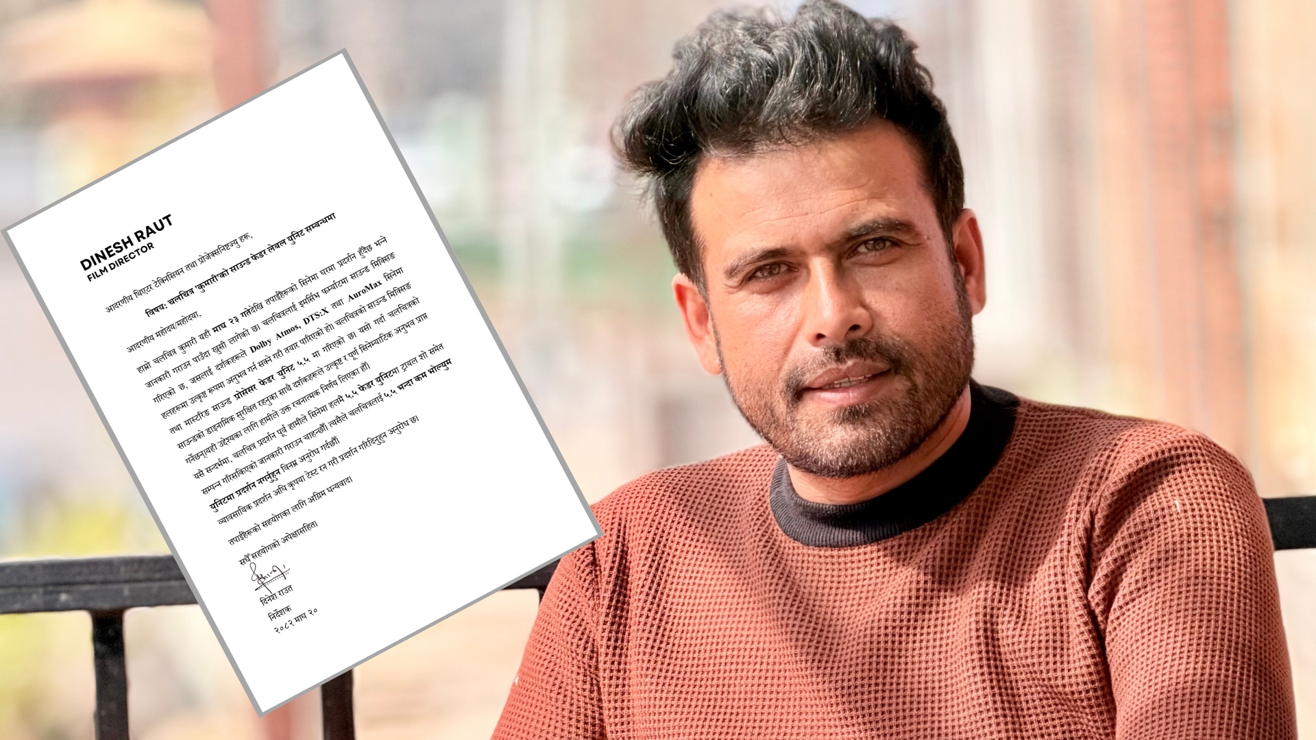 प्राविधिकलाई ‘कुमारी’का निर्देशकको पत्र