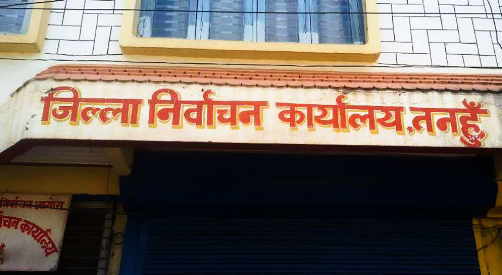 तनहुँद्वारा अस्थायी मतदाता नामावली स्वीकृत