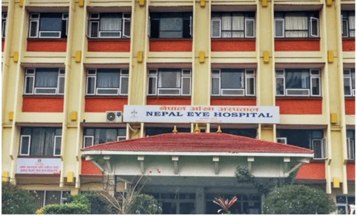 नेपाल आँखा अस्पताललाई ‘डोको एक्सिलेन्स अवार्ड’