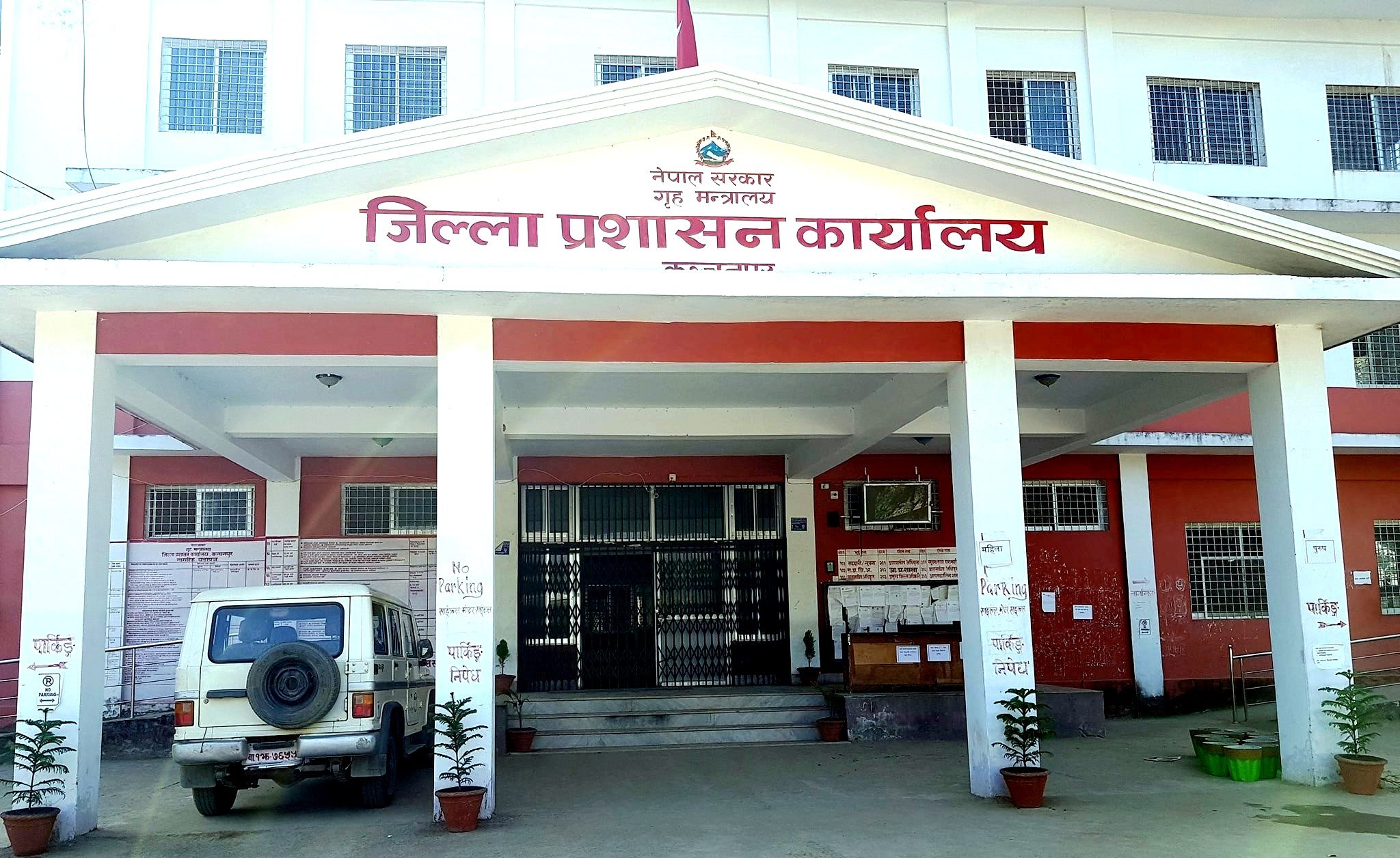 निर्वाचनका लागि भारतसँग जोडिएका कञ्चनपुरका सबै सीमा नाका बन्द हुने