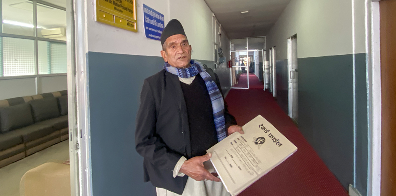 पानी माग्न मुगुबाट सिंहदरबार