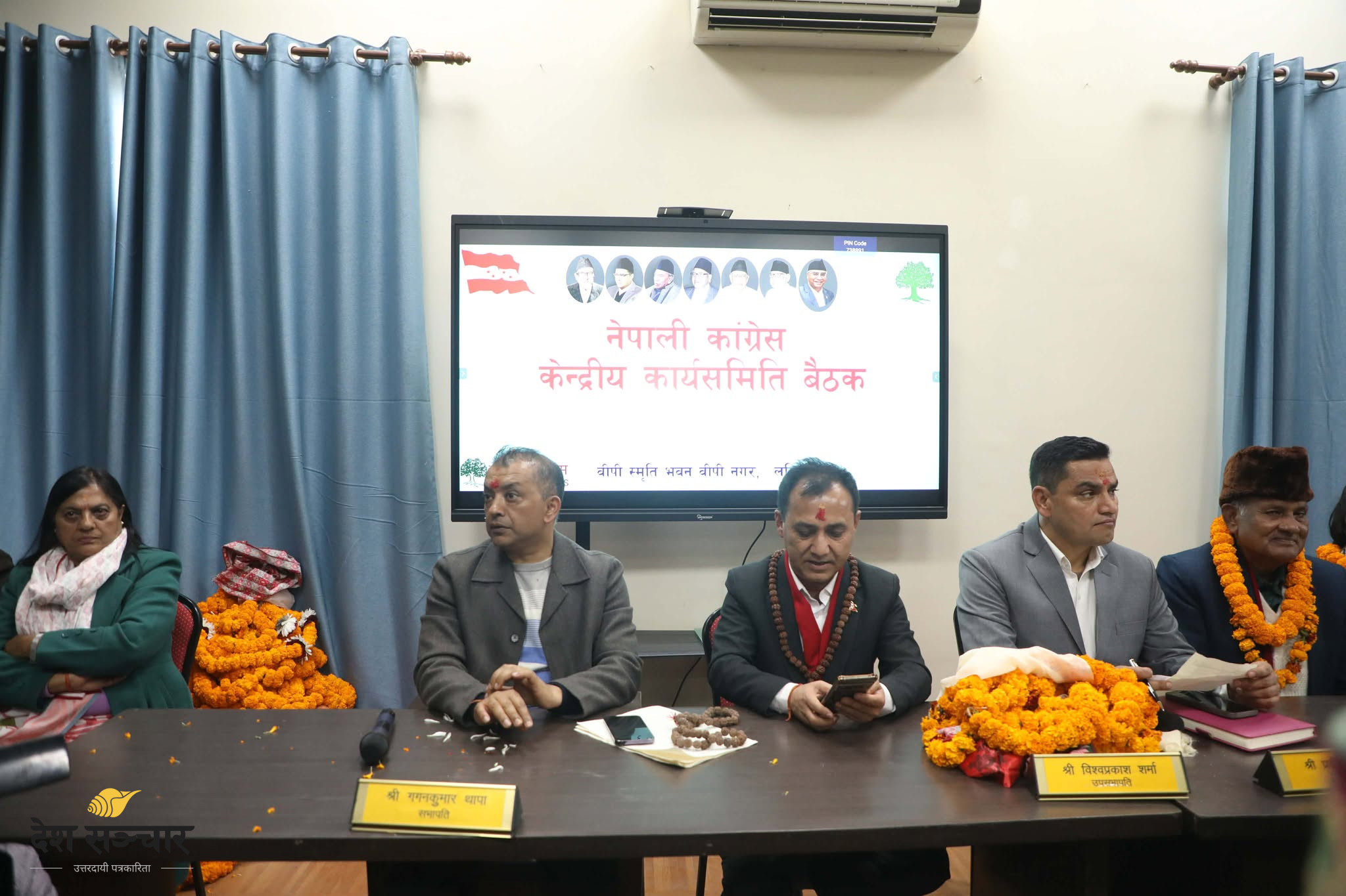 कांग्रेसले आइतबार प्रतिज्ञापत्र आयोगमा बुझाउने , बुधबार जनकपुरमा सार्वजनिक गर्ने