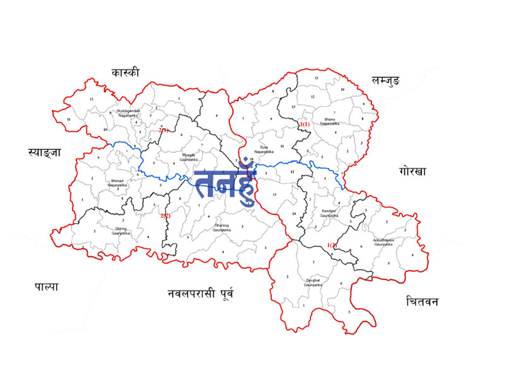 तनहुँमा तीन सय ३५ नयाँ उद्योग थपिए