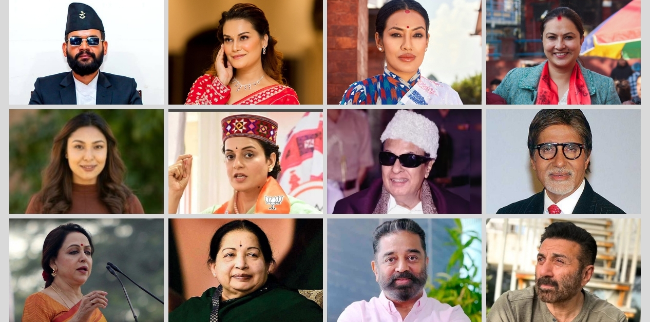 राजनीतिमा ‘सेलिब्रेटी ग्लामर’