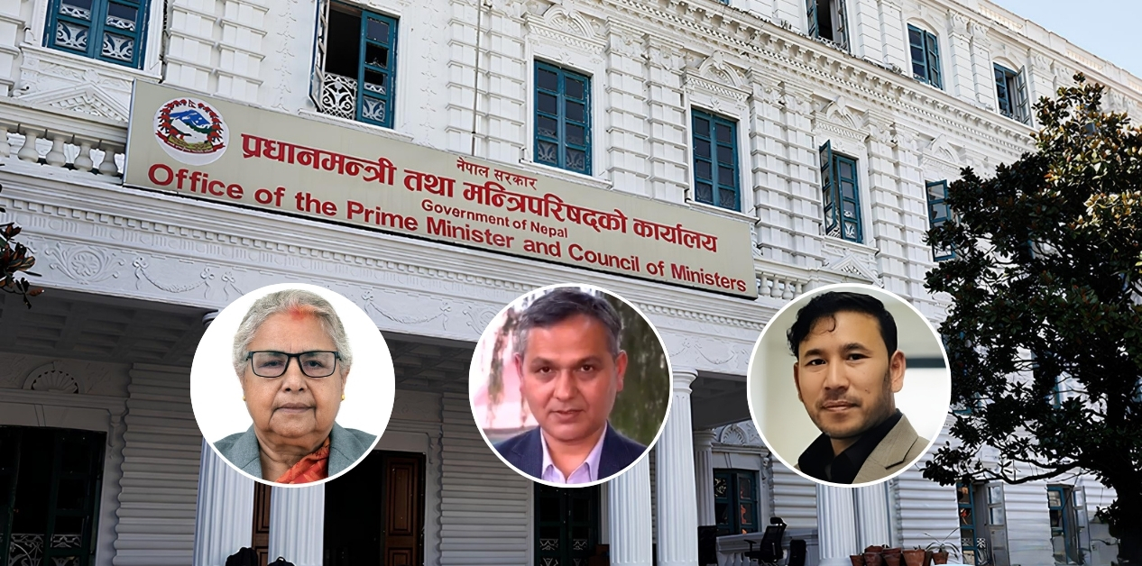 जाँदाजाँदै सरकारले गरेको नियुक्तिप्रति चौतर्फी आलोचना