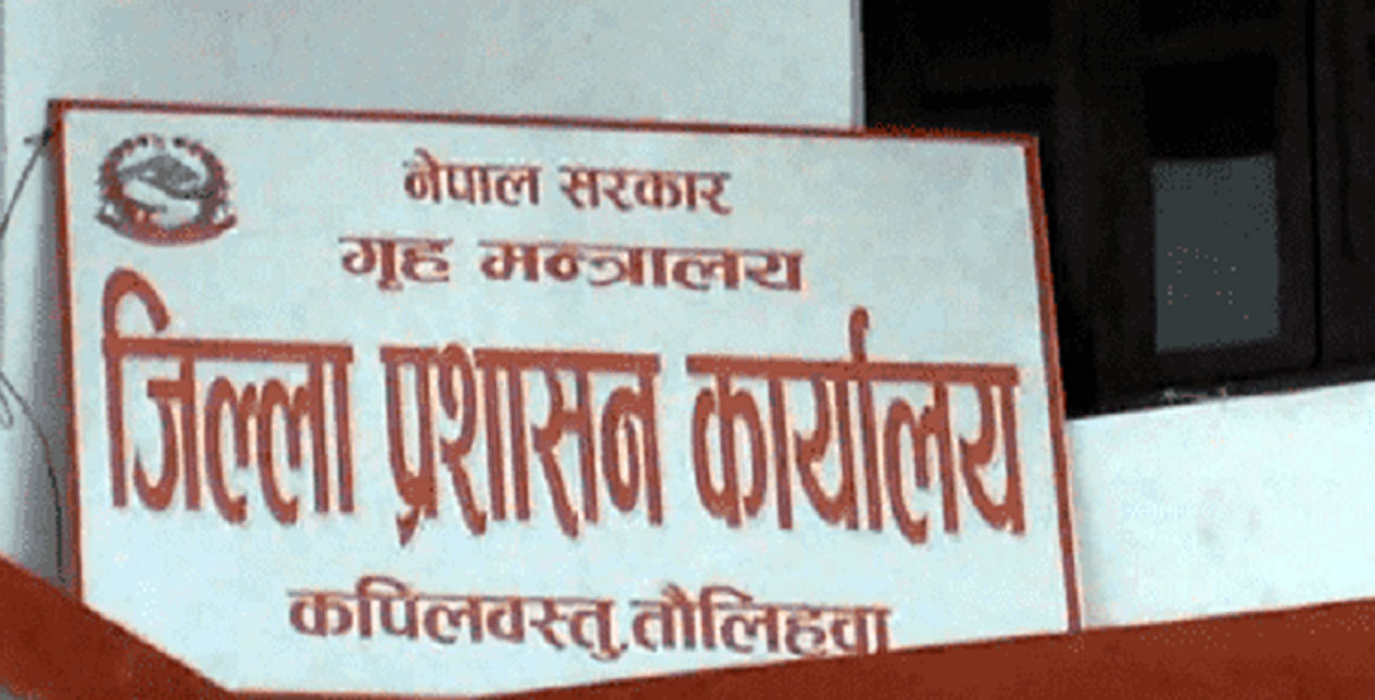 कपिलवस्तुको महाराजगन्जमा कर्फ्यु