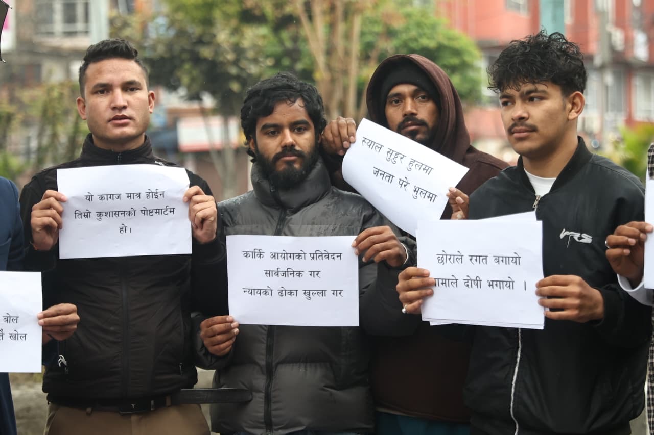 माइतीघरमा प्रश्न- खोइ कार्की आयोगको प्रतिवेदन?