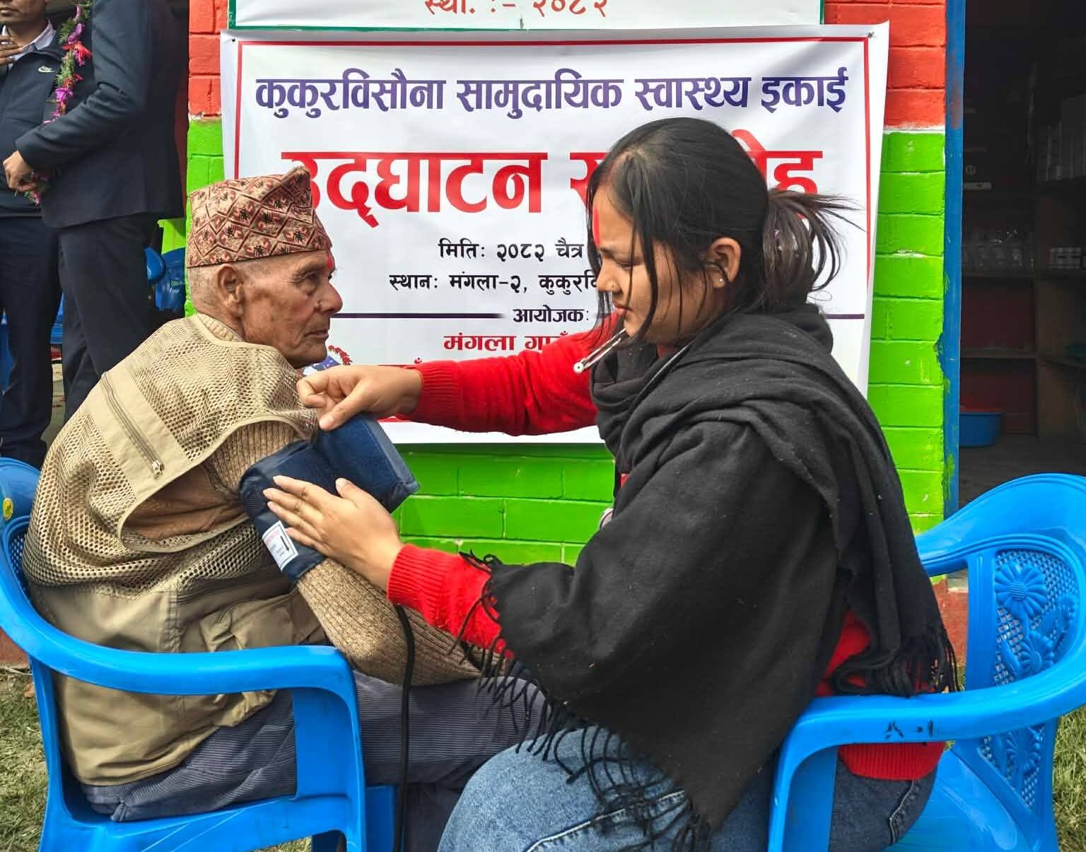 म्याग्दीको ग्रामीण भेगमा स्वास्थ्य एकाइ स्थापना