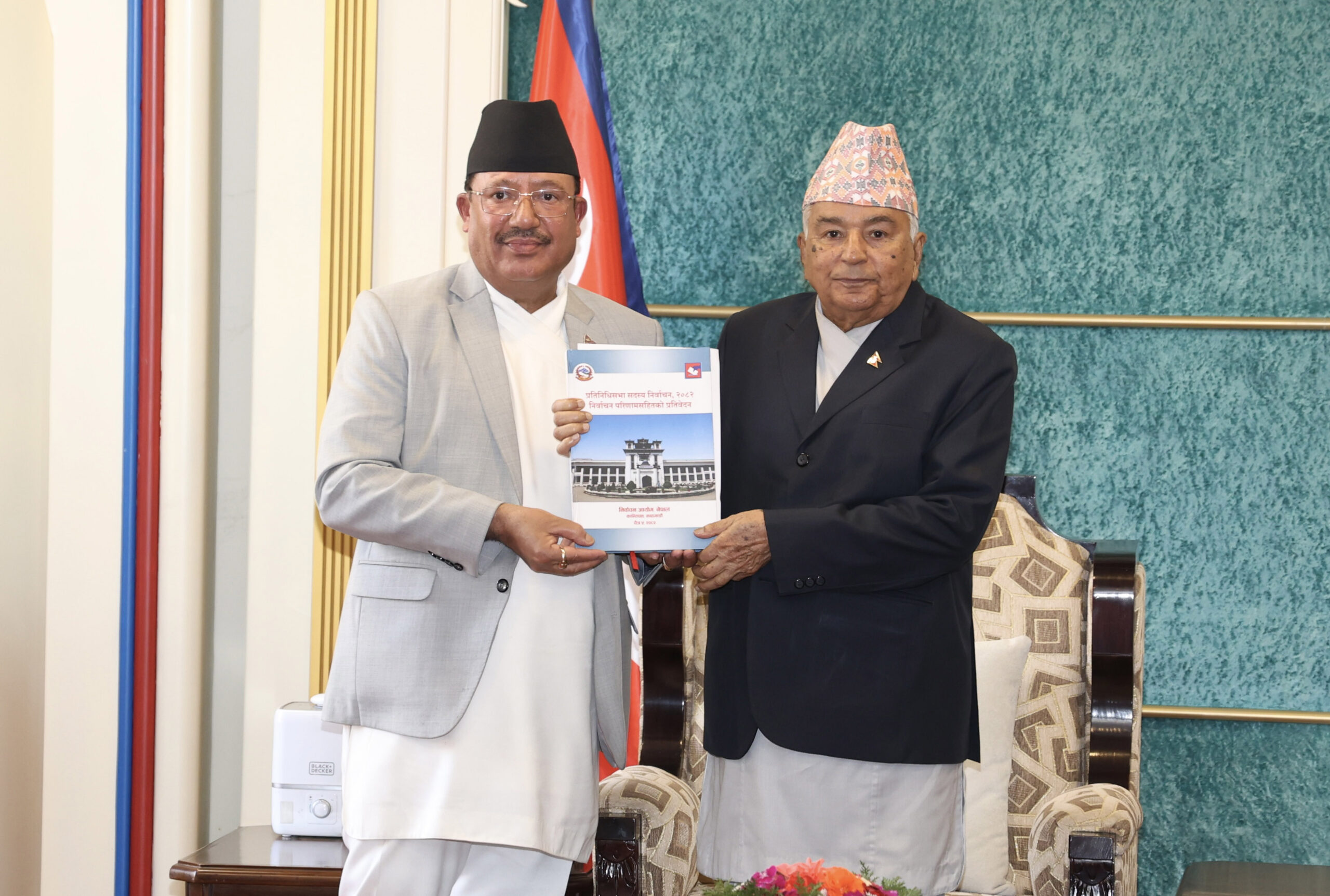 राष्ट्रपति समक्ष आयोगद्वारा निर्वाचन प्रतिवेदन पेस