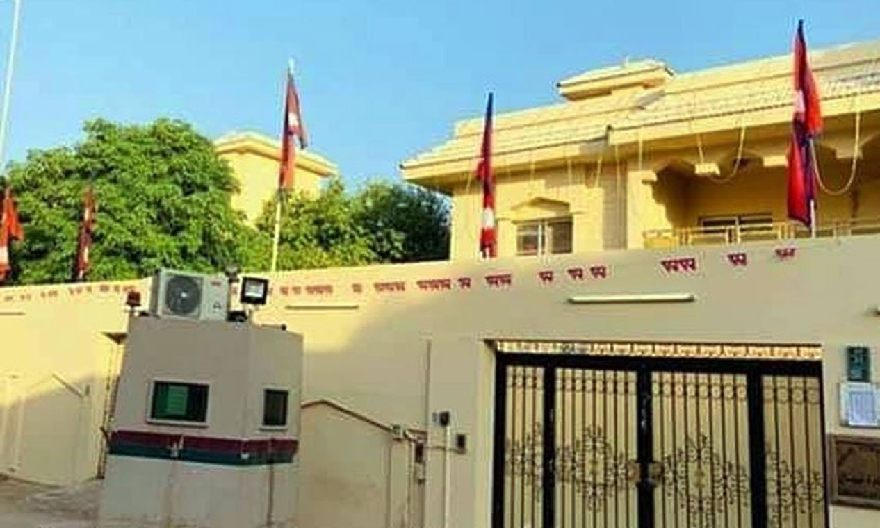 साउदी अरेबियामा रहेका नेपालीलाई सजग रहन अनुरोध