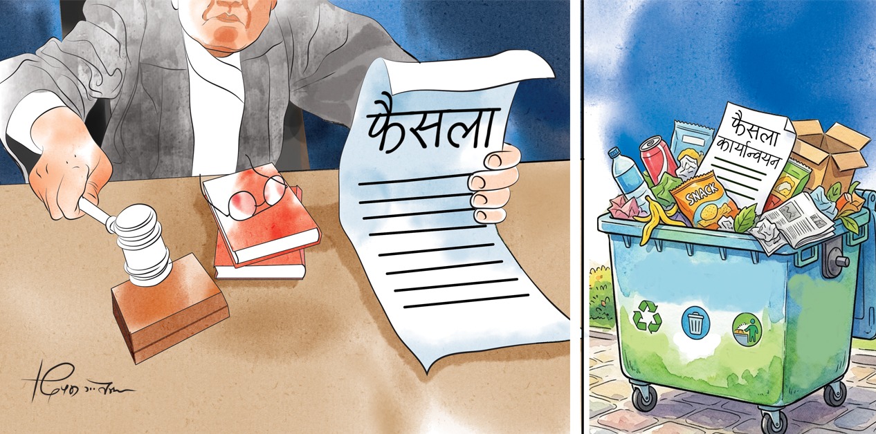 फैसला कार्यान्वयन नहुँदा ग्रे लिस्टको उल्झन